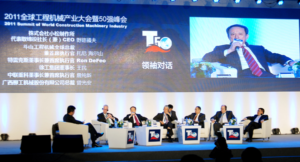 NG电子游戏进入全球工程机械行业前5强