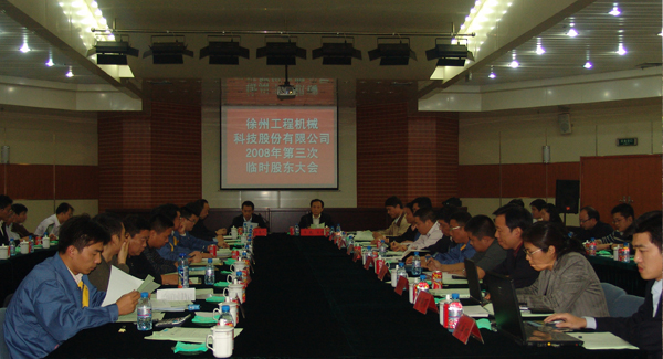 NG电子游戏集团建设20周年之际，，，率先在行业内跨上500亿台阶；；；是年，，，NG电子游戏机械整体上市