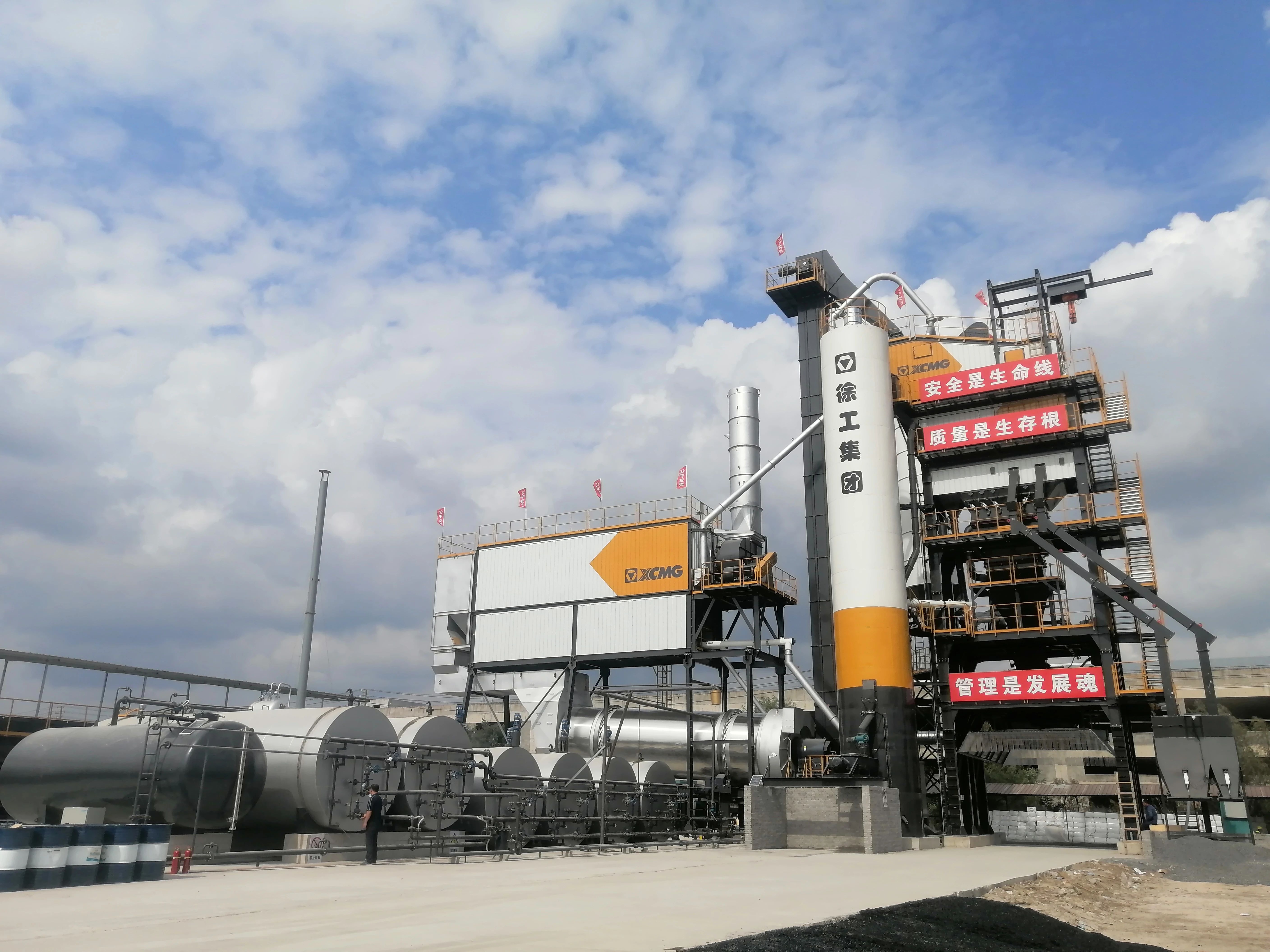 NG电子游戏4000型沥青站 在鹤大高速大显身手！！！