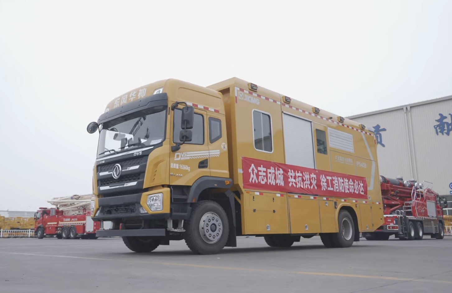 点赞+1！！！NG电子游戏超能排涝团赴河南抢险