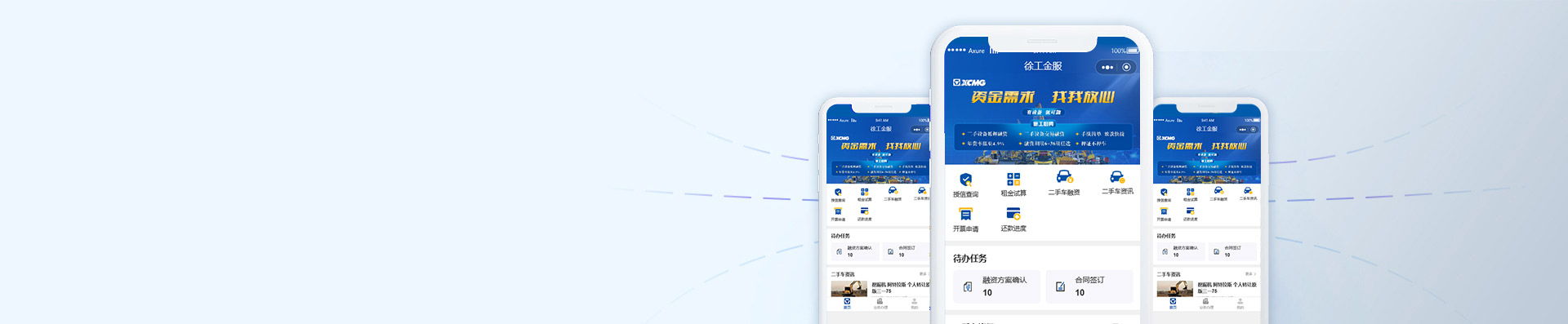 NG电子游戏金服