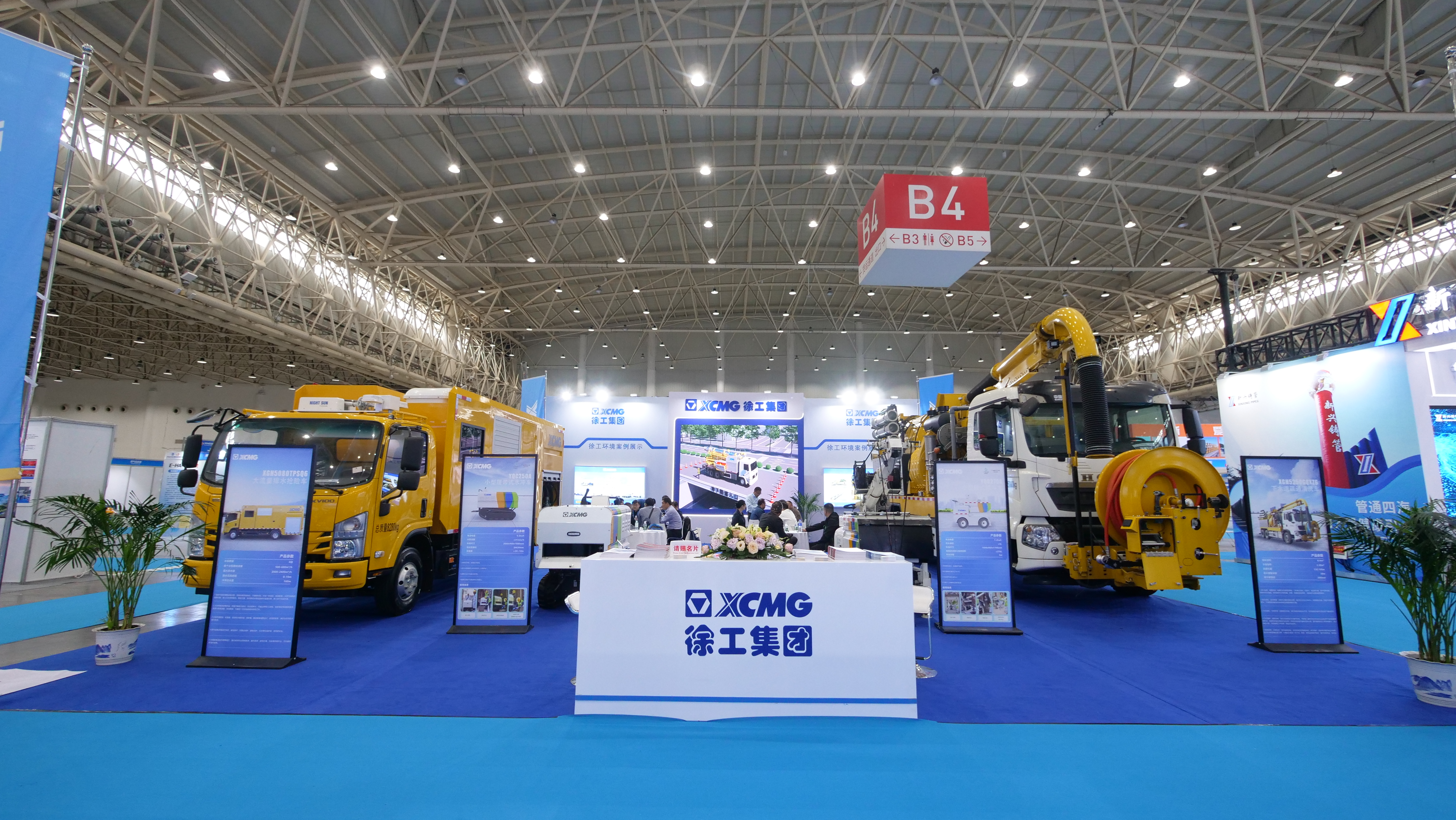 坐标武汉！！NG电子游戏亮相2024中国国际管网展览会