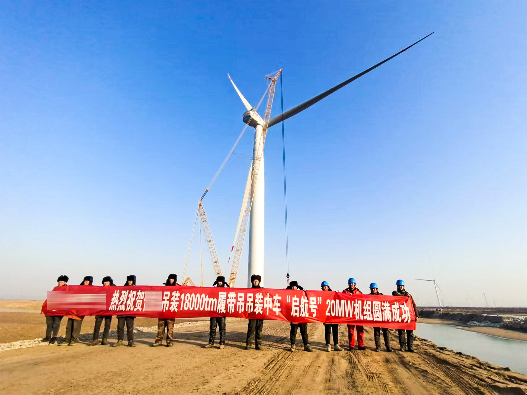 挑战极限！！！XLC18000助力全球最大20MW漂浮式海优势电机组试验机乐成吊装