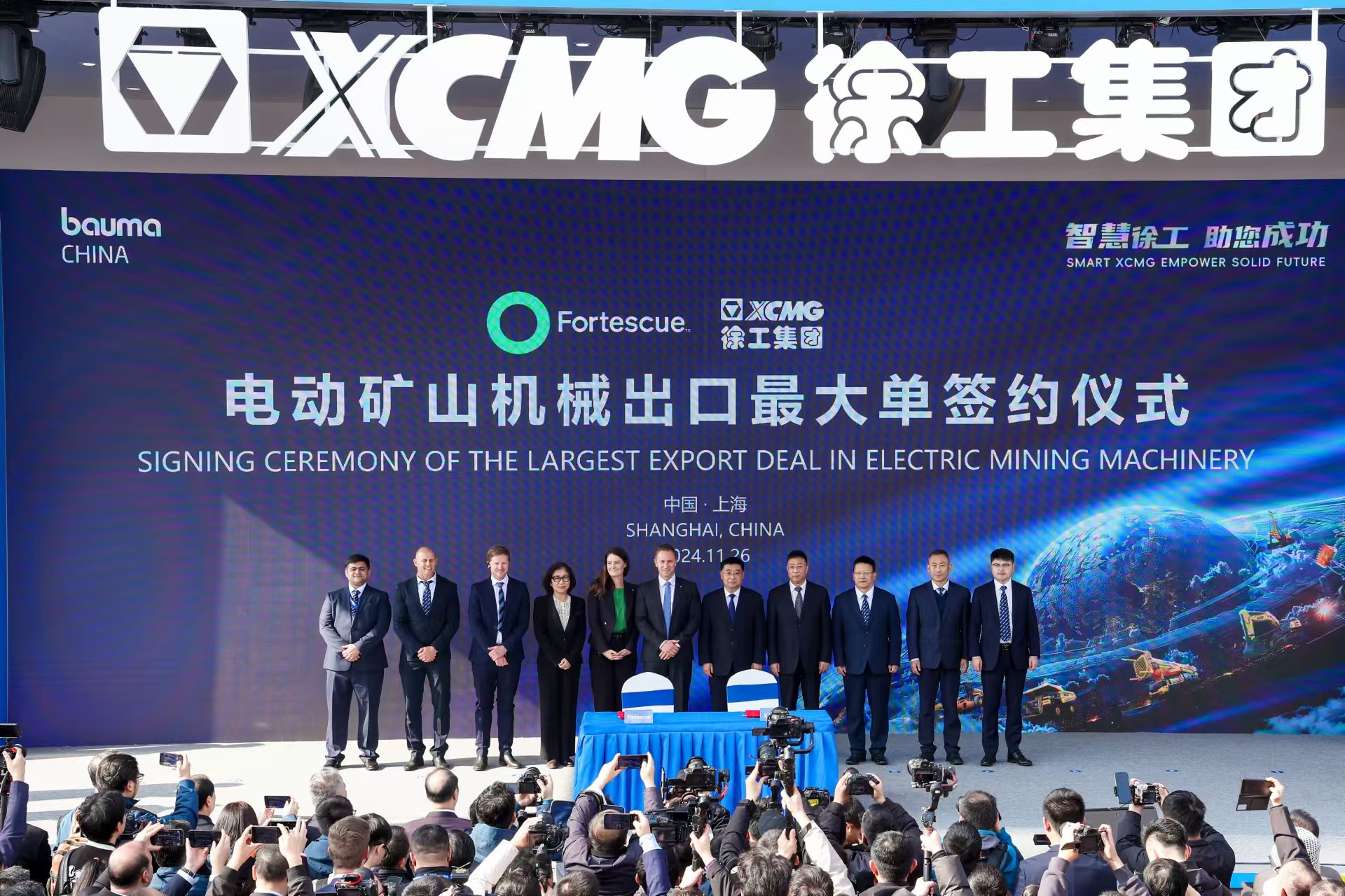 ?上海宝马展，，，NG电子游戏签约电动工程机械出口最大单