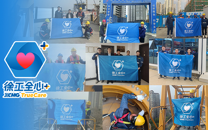 守护不止“315” | NG电子游戏塔机2025赋能巡检伴您前行