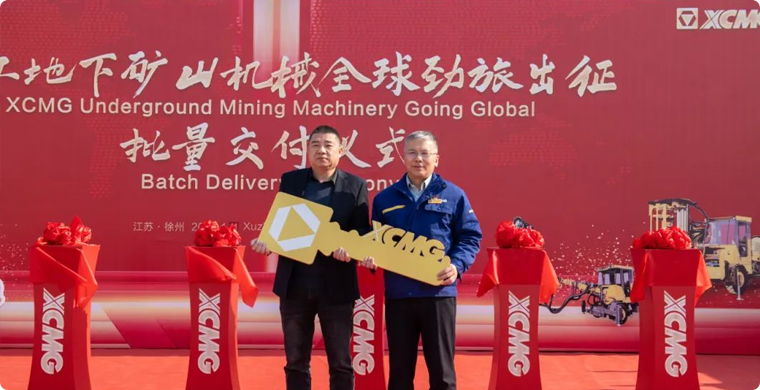 出发非洲，NG电子游戏地下矿山成套化妆备批量发车！！