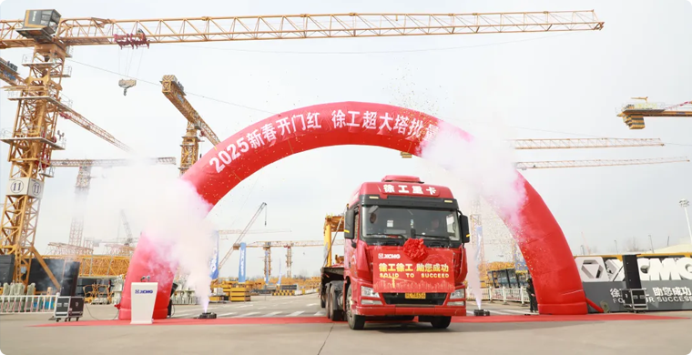 NG电子游戏超大塔批量发车仪式