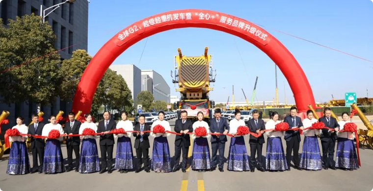 【开门红】超1.4亿！！！全球G2、超等起重机舰队批量发车!