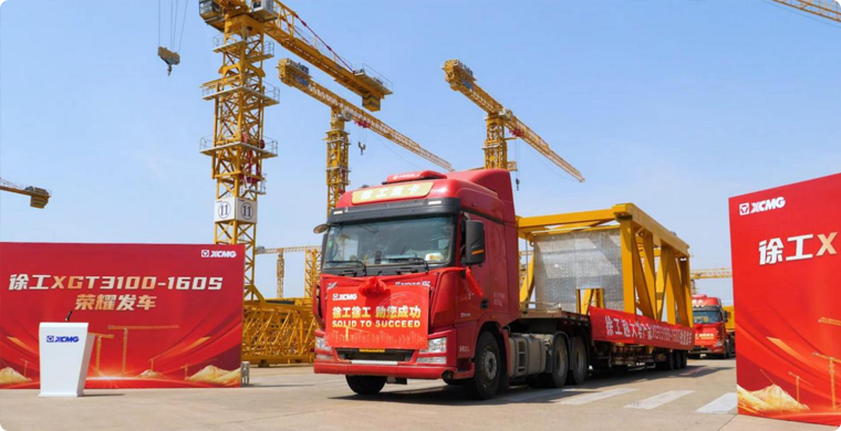 NG电子游戏XGT3100-160S荣耀发车