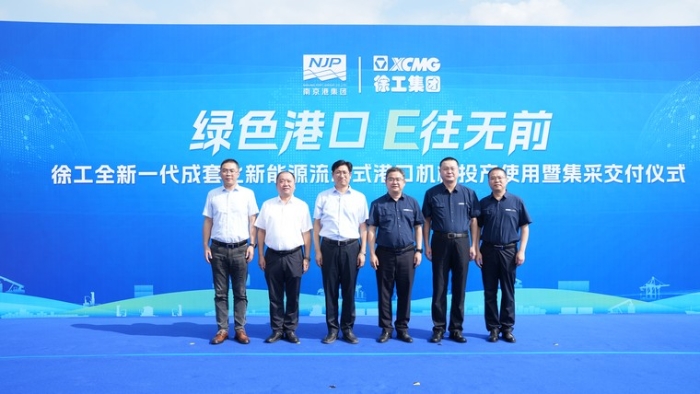 E往无前｜NG电子游戏成套化电动港机批量交付内河大港