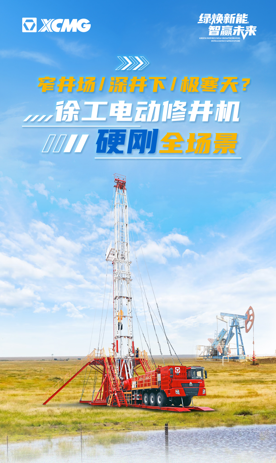 NG电子游戏·(中国区)官方网站