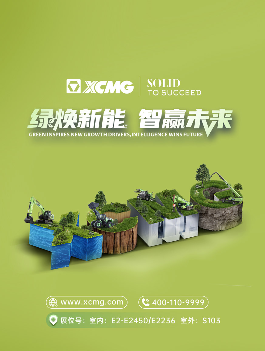 NG电子游戏官网