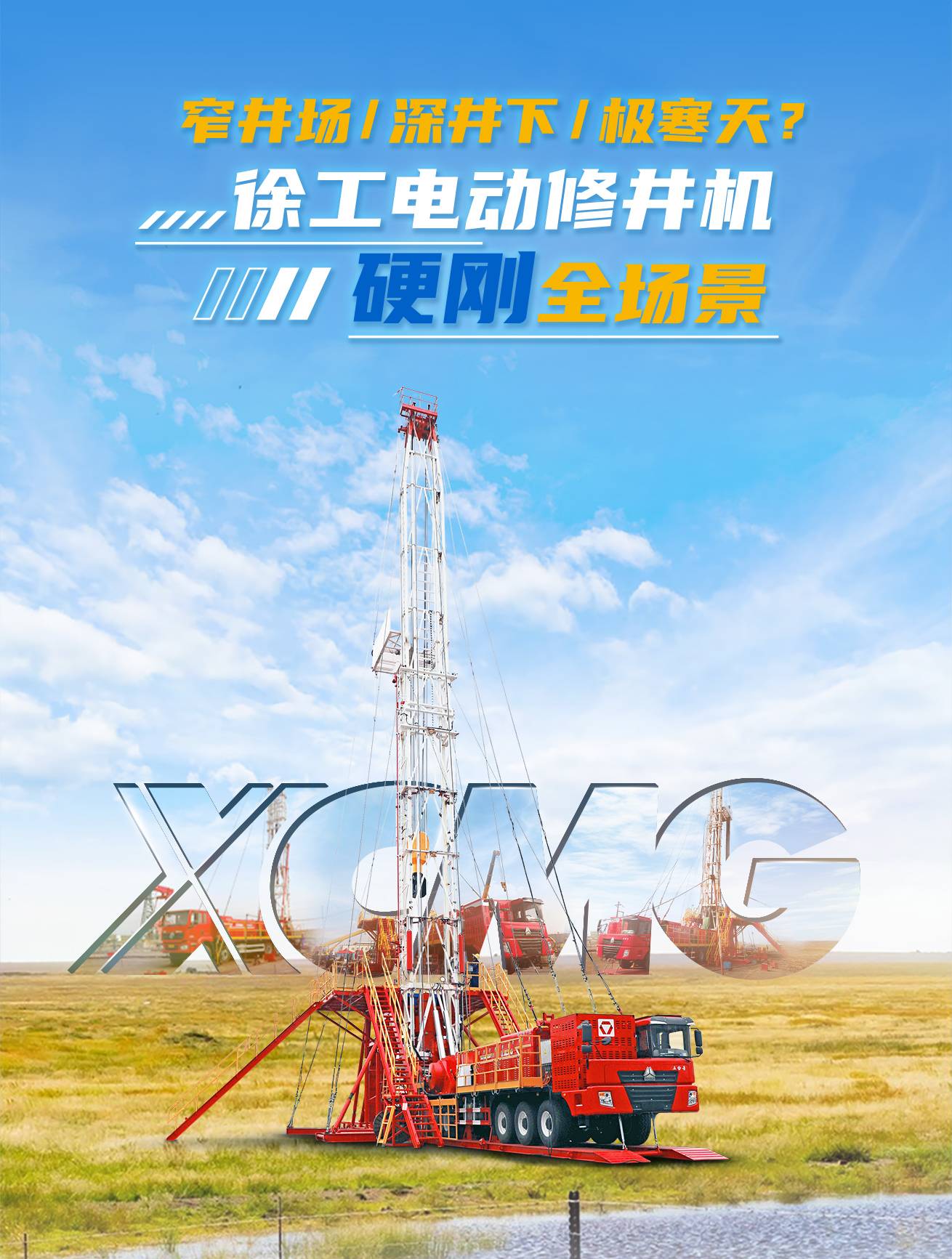 NG电子游戏官网